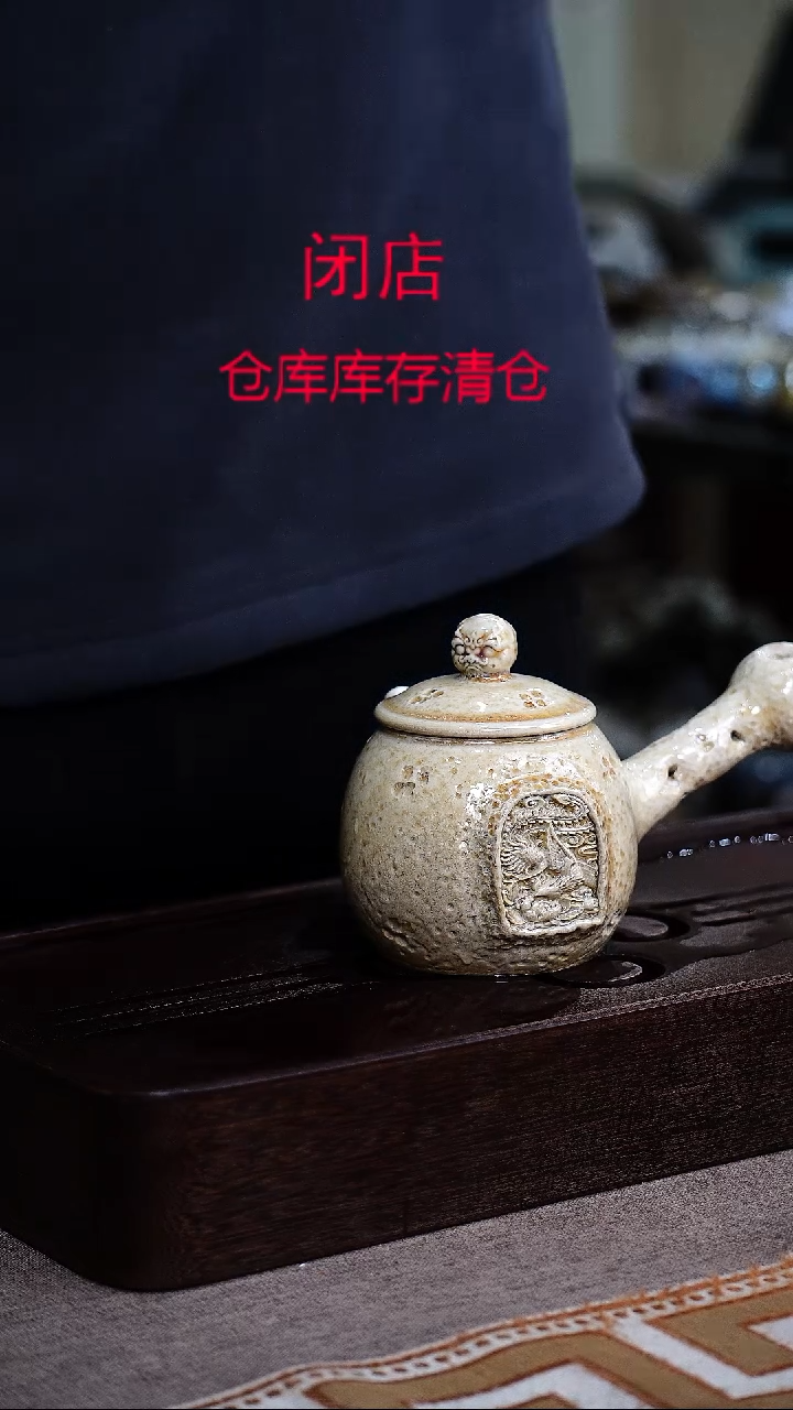 茶壶紫砂宜兴柴烧紫砂壶