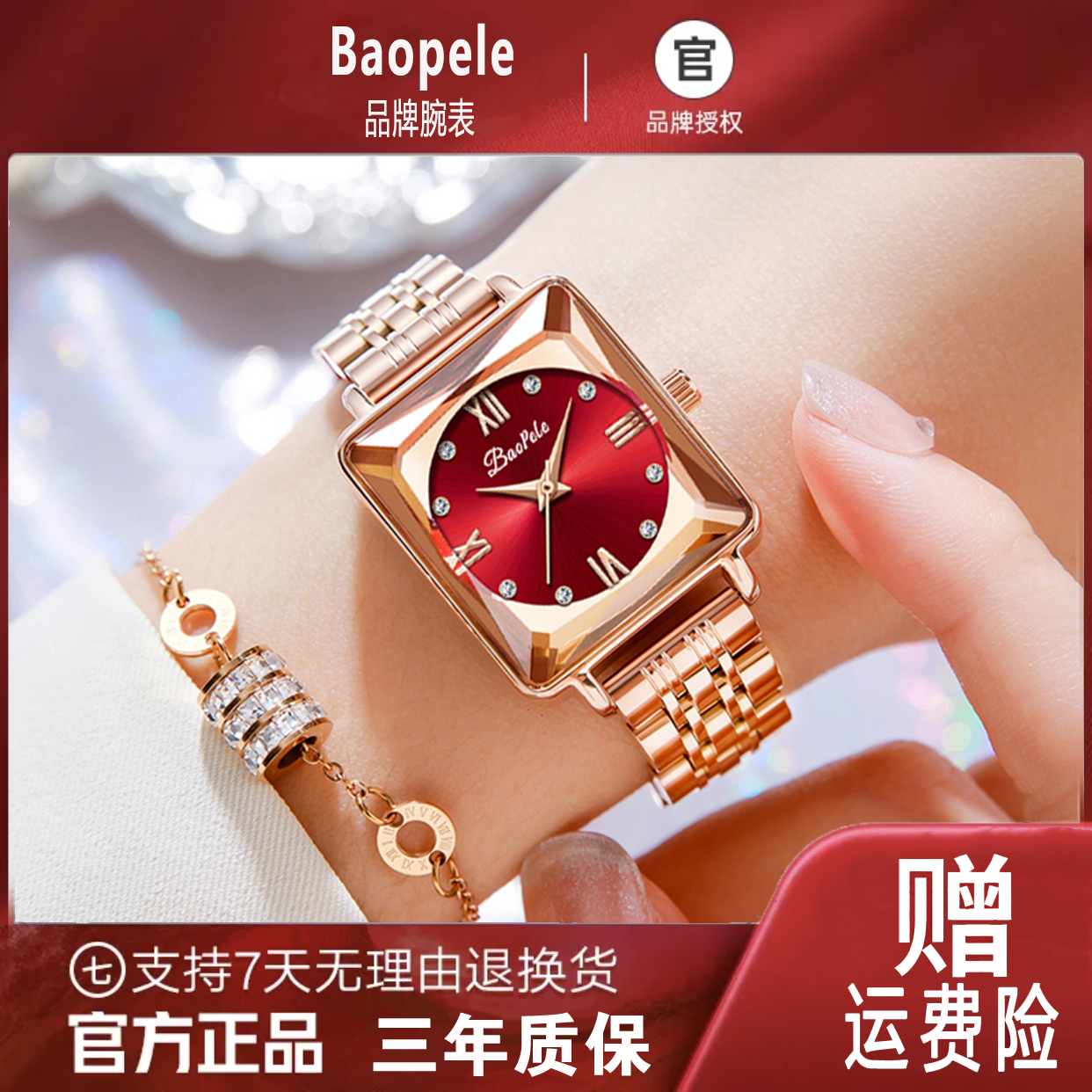 轻奢璀璨经典简约精致轻奢时尚女士方形腕表C-Y-T