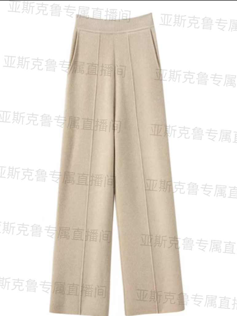 (带兜中缝) 羊绒高货 聚一件过冬羊绒加厚显瘦窄版直筒裤 