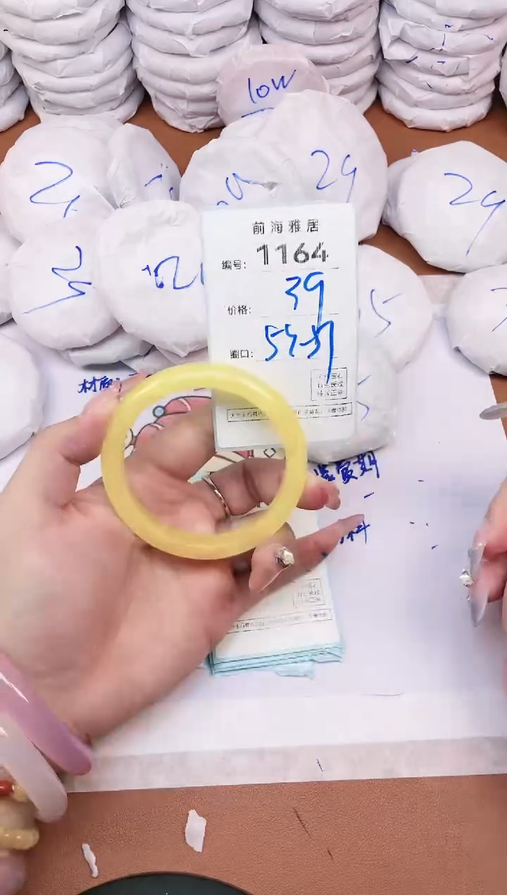 【闪购商品】玛瑙/玉髓手镯未镶嵌1164