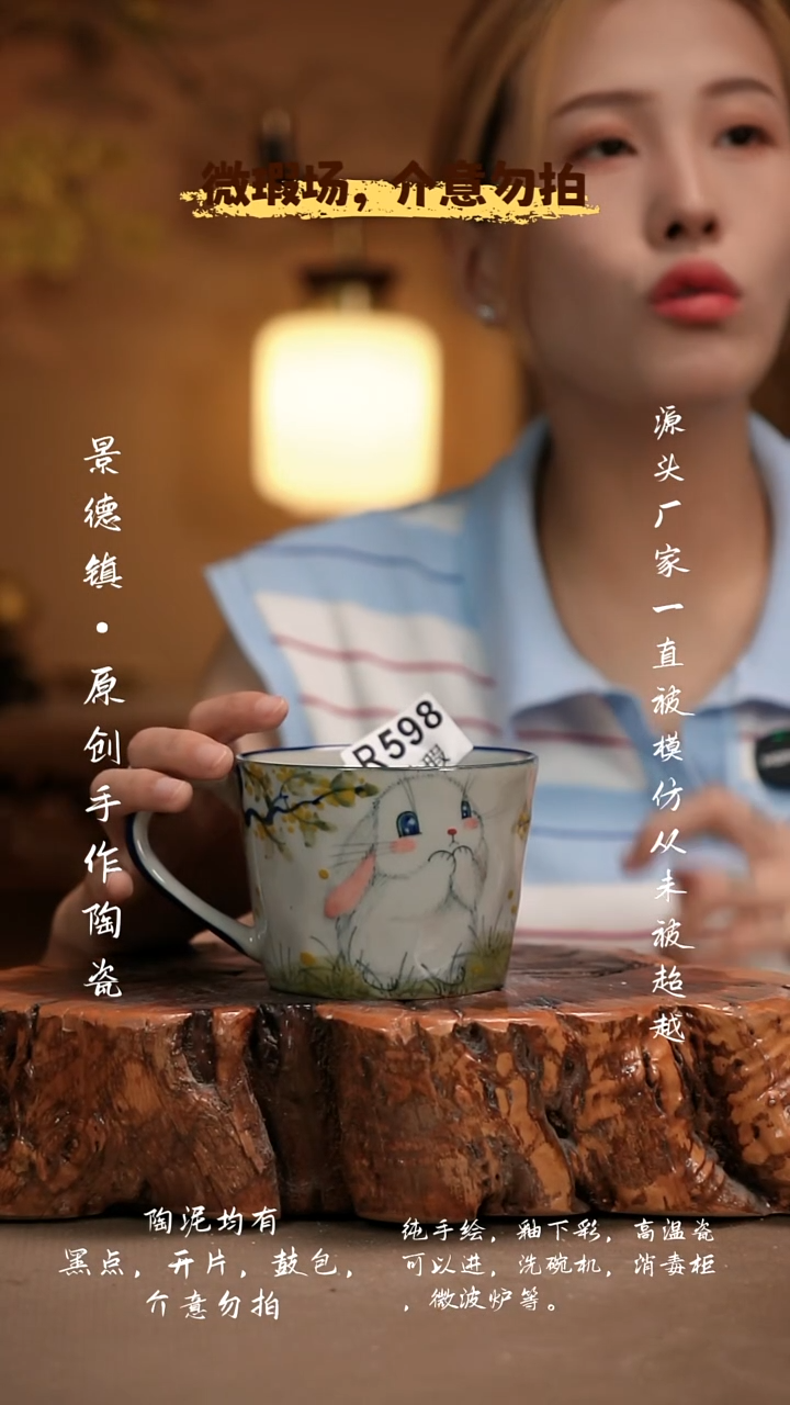 其他WR598新十二器瓷器