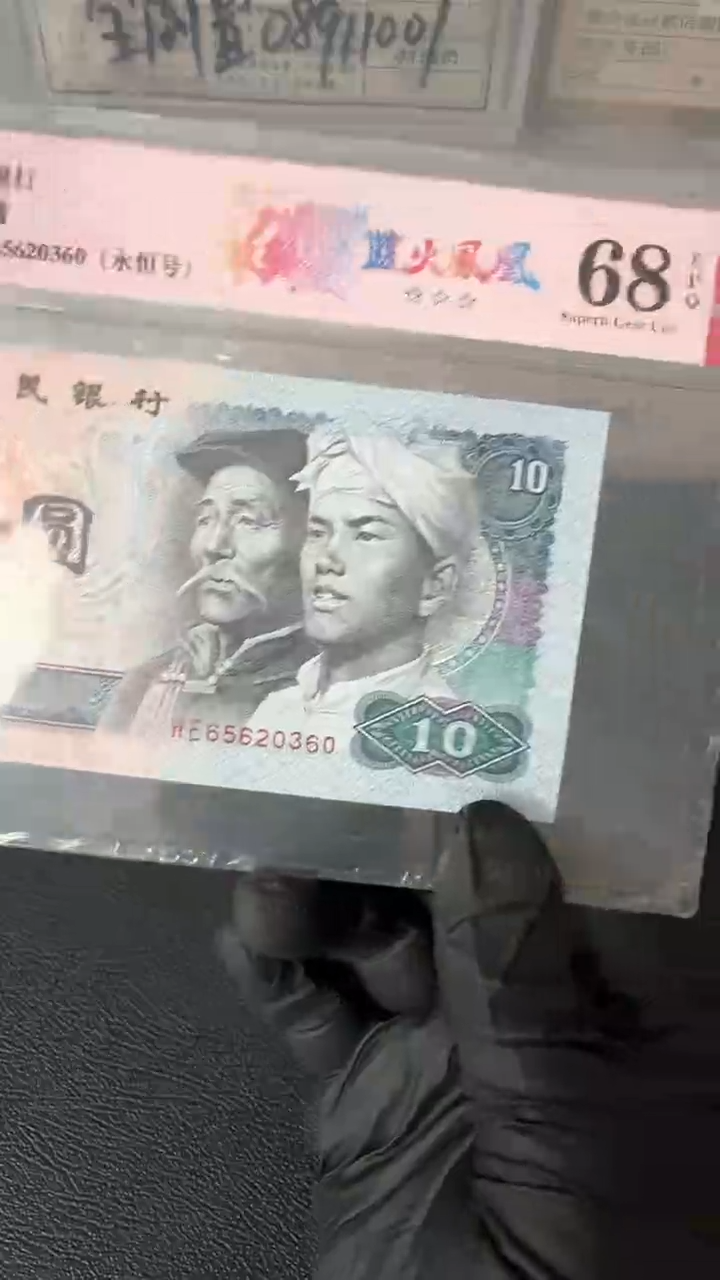 【闪购商品】8010浴火凤凰单张65620360