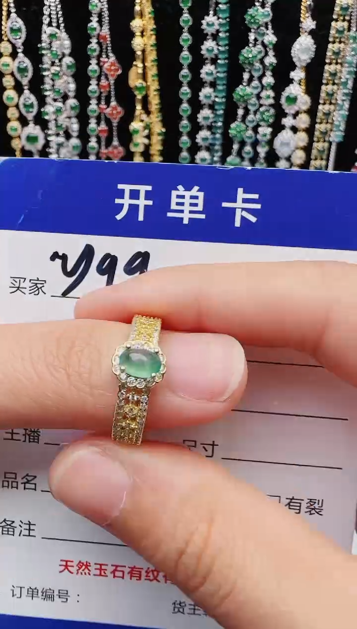 【闪购商品】翡翠戒指银S925镶嵌红星翡翠