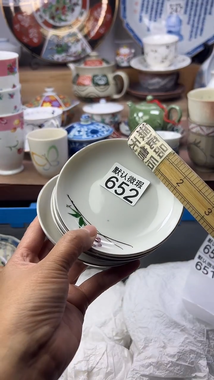 陶瓷阅****火顺鑫工艺品店闪购