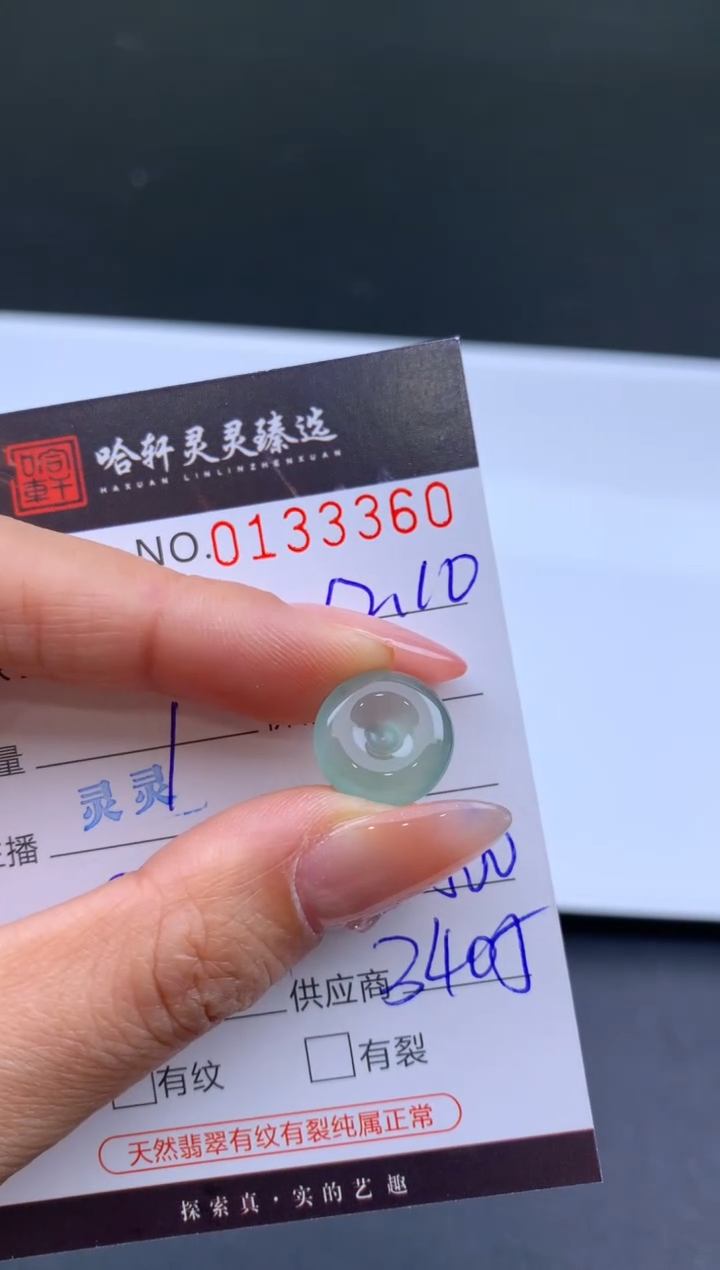 吊坠(不含链)未镶嵌翡翠溏*哈轩  挂件1