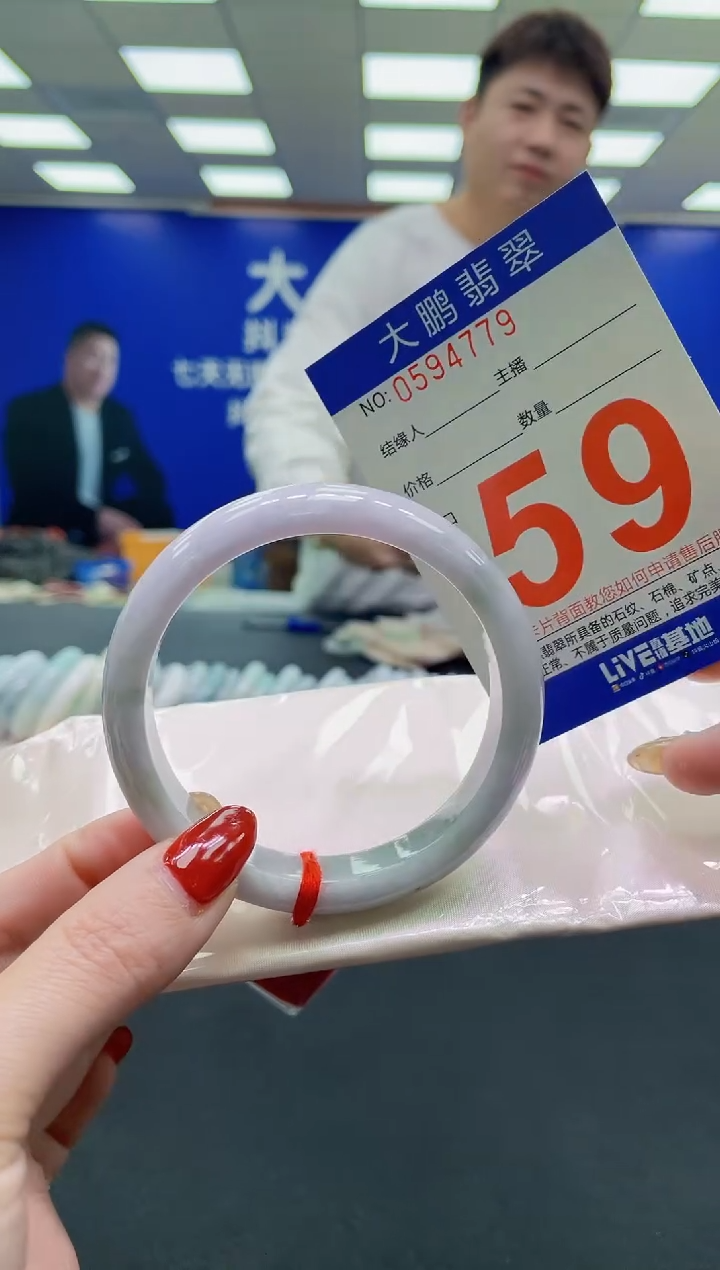 未镶嵌手镯翡翠AAAAAAAAAA