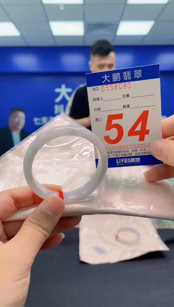 翡翠手镯未镶嵌AAAAAAAAA