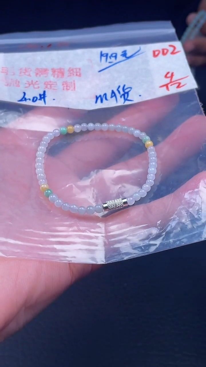 未镶嵌定制翡翠002毛货需精细抛光多样性发一件珠串