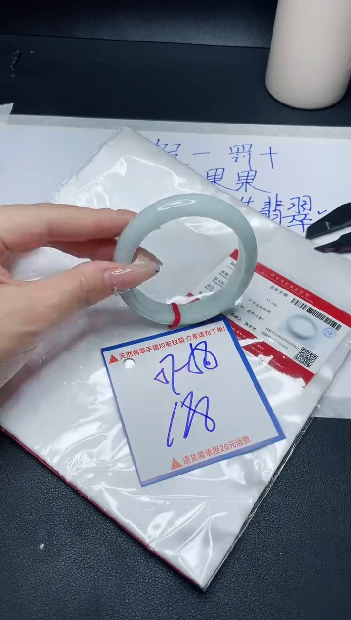 【闪购商品】翡翠手镯未镶嵌我