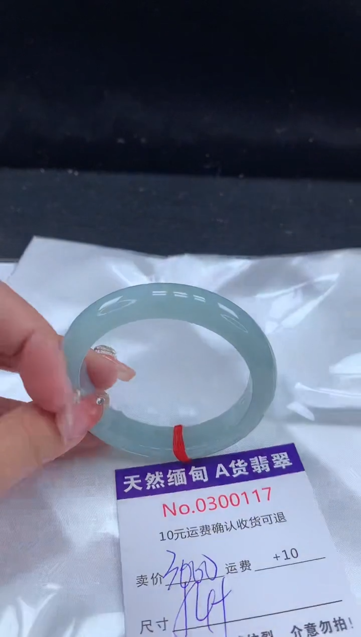 【闪购商品】翡翠手镯未镶嵌天然缅甸A货翡翠