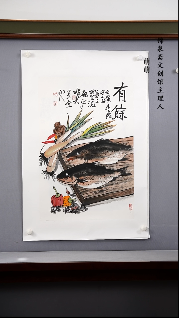 【闪购商品】国画45*68尹老师国画软片