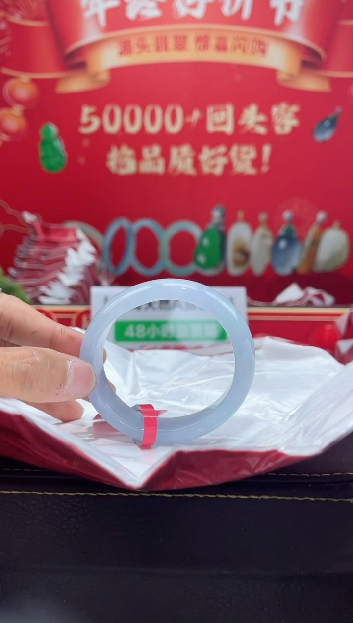 【闪购商品】翡翠手镯（贵妃镯）未镶嵌手镯20