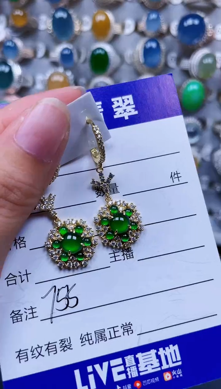 银S925镶嵌翡翠耳饰755