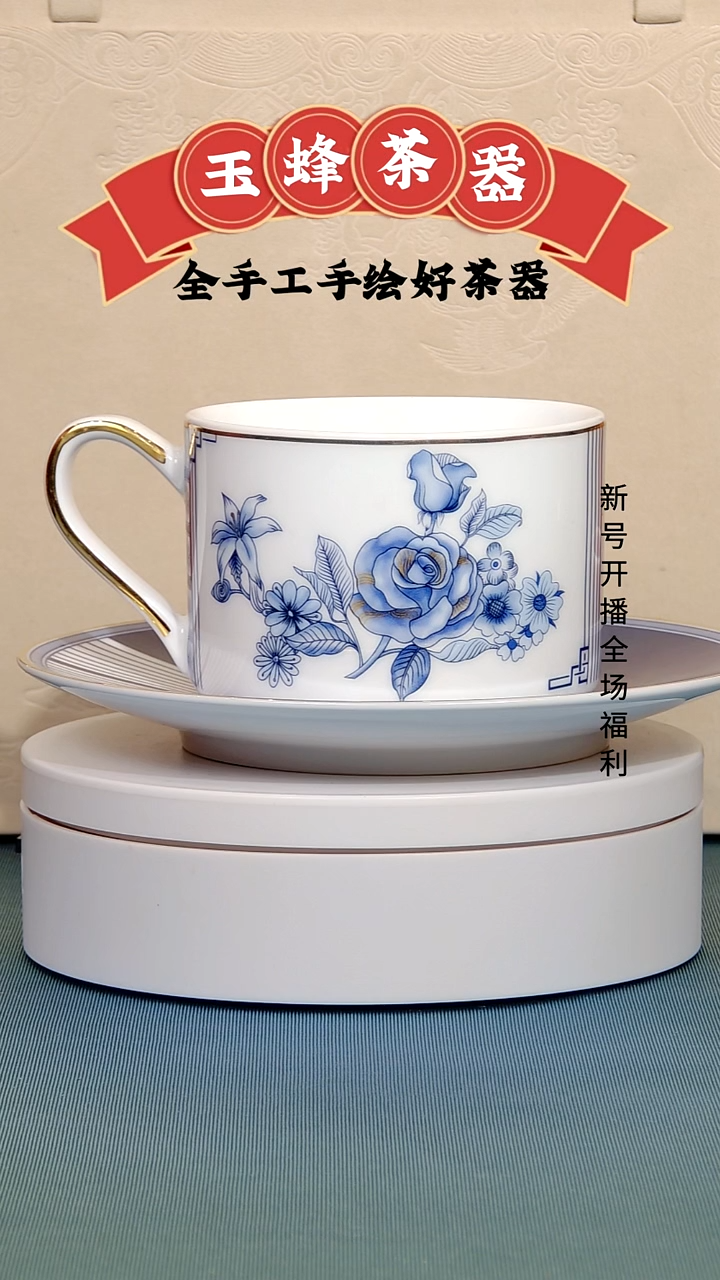 杯子瓷景德镇玉蜂陶瓷主人杯