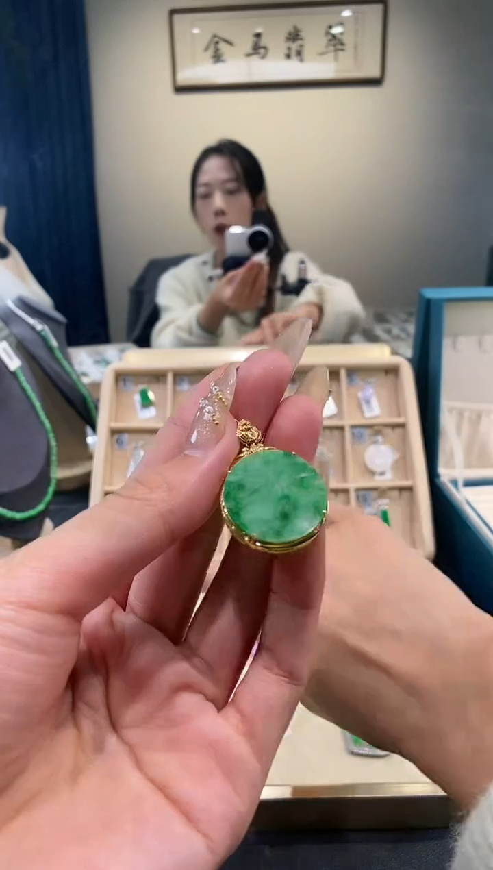 【闪购商品】翡翠吊坠(不含链)18K金镶嵌无事牌