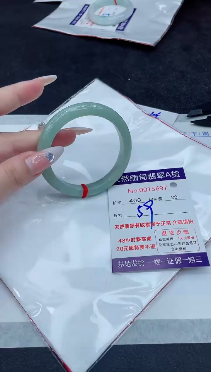 【闪购商品】翡翠未镶嵌手镯8888888888
