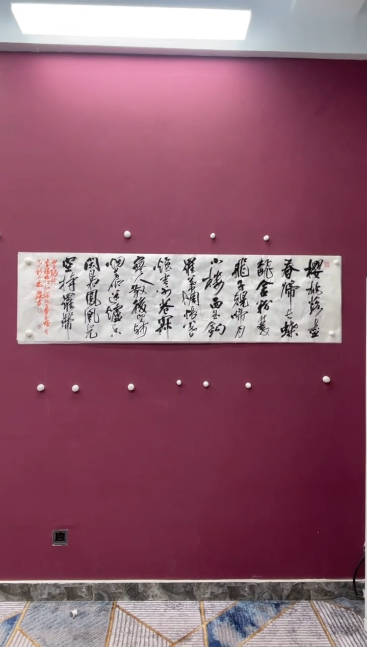 【闪购商品】书法福利书法作品