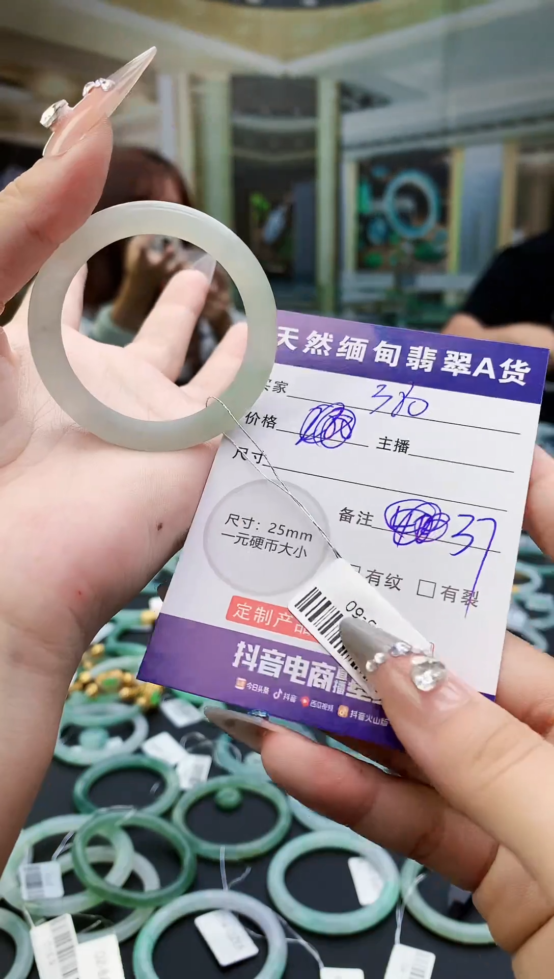 未镶嵌定制翡翠毛货