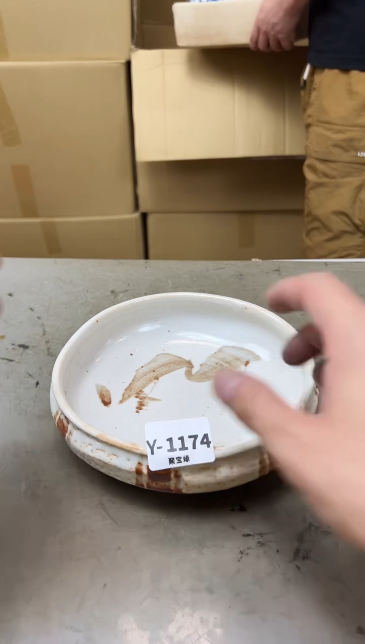 瓷片1174聚宝缘海陶精选