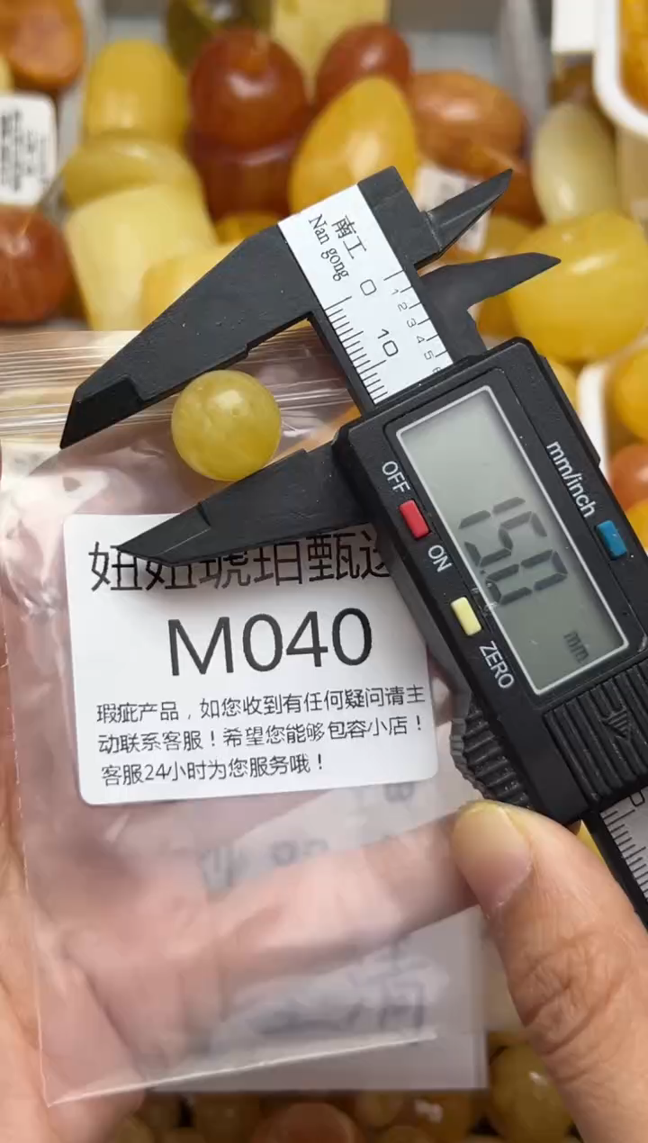 裸石蜜蜡未镶嵌天然蜜蜡微瑕珠子 假一赔万