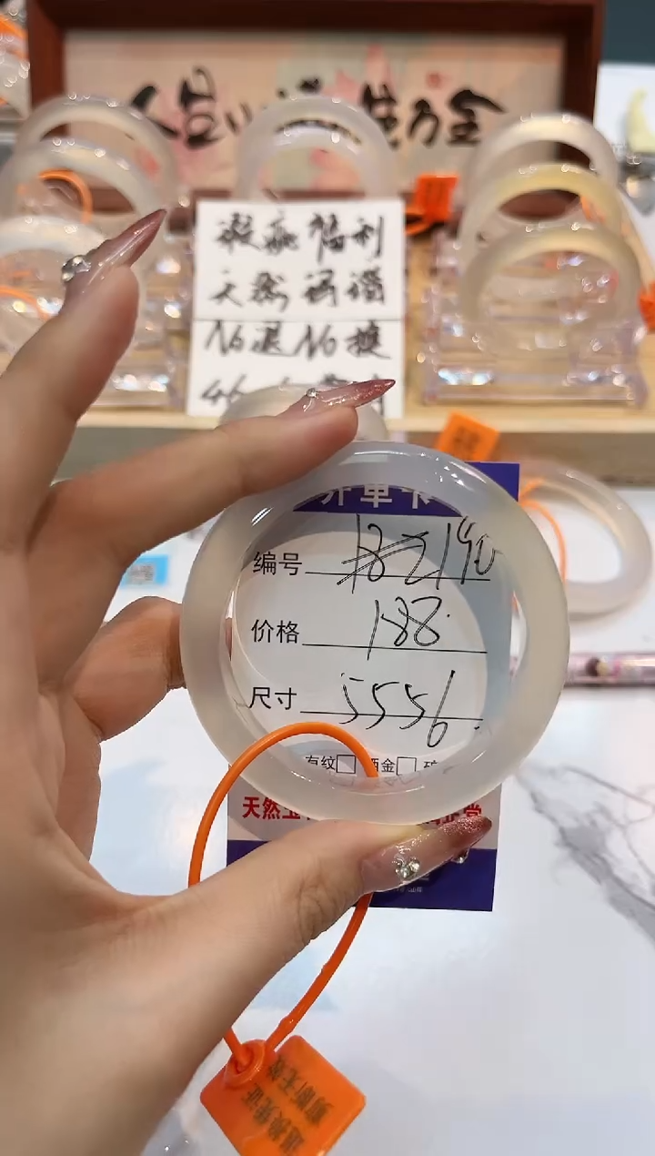 【闪购商品】玛瑙/玉髓手镯未镶嵌190-L马黑1瑕L-L55+