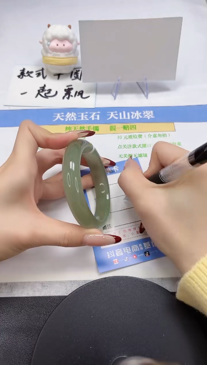 【闪购商品】石英质玉手镯未镶嵌A233-57.8