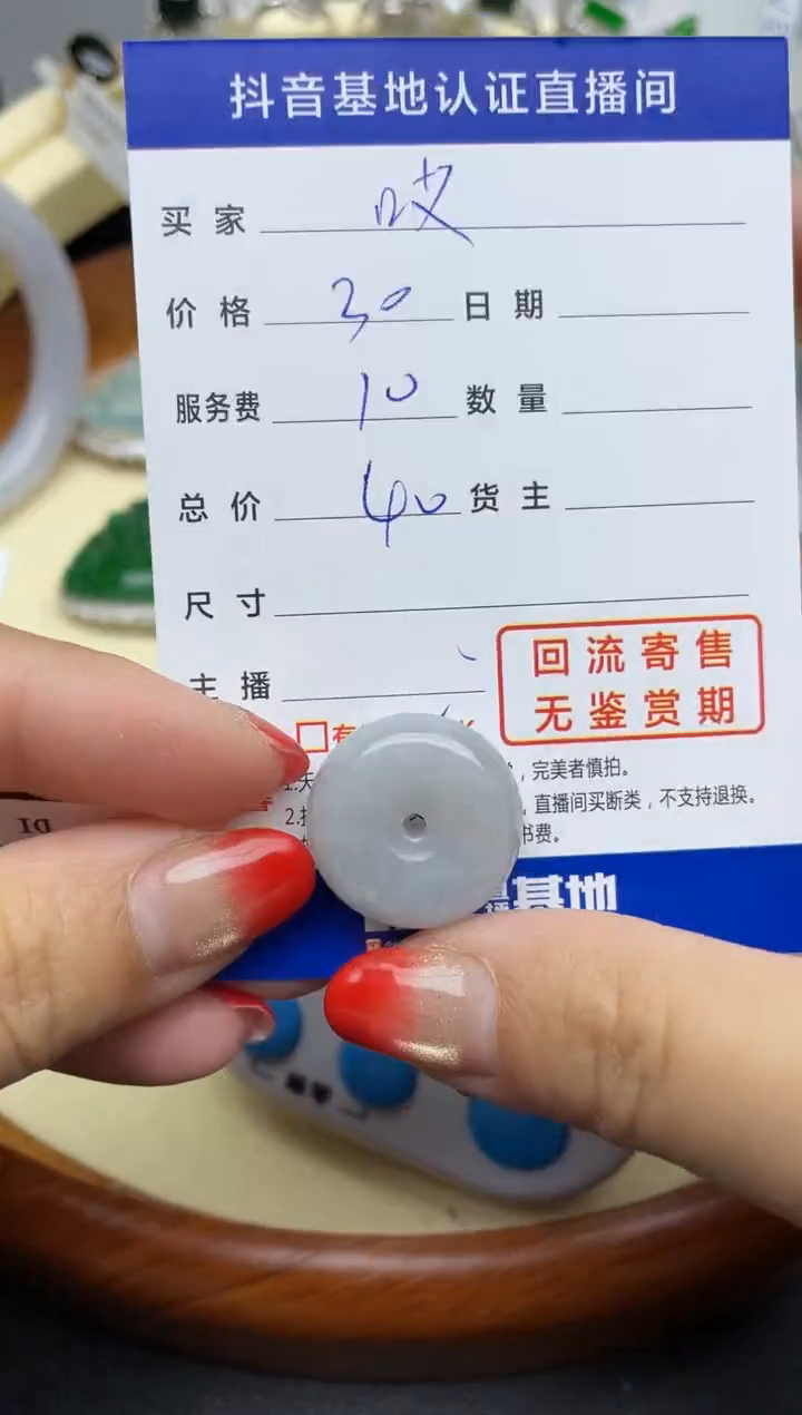 【闪购商品】翡翠颈饰18K金镶嵌回流寄售，不退不换