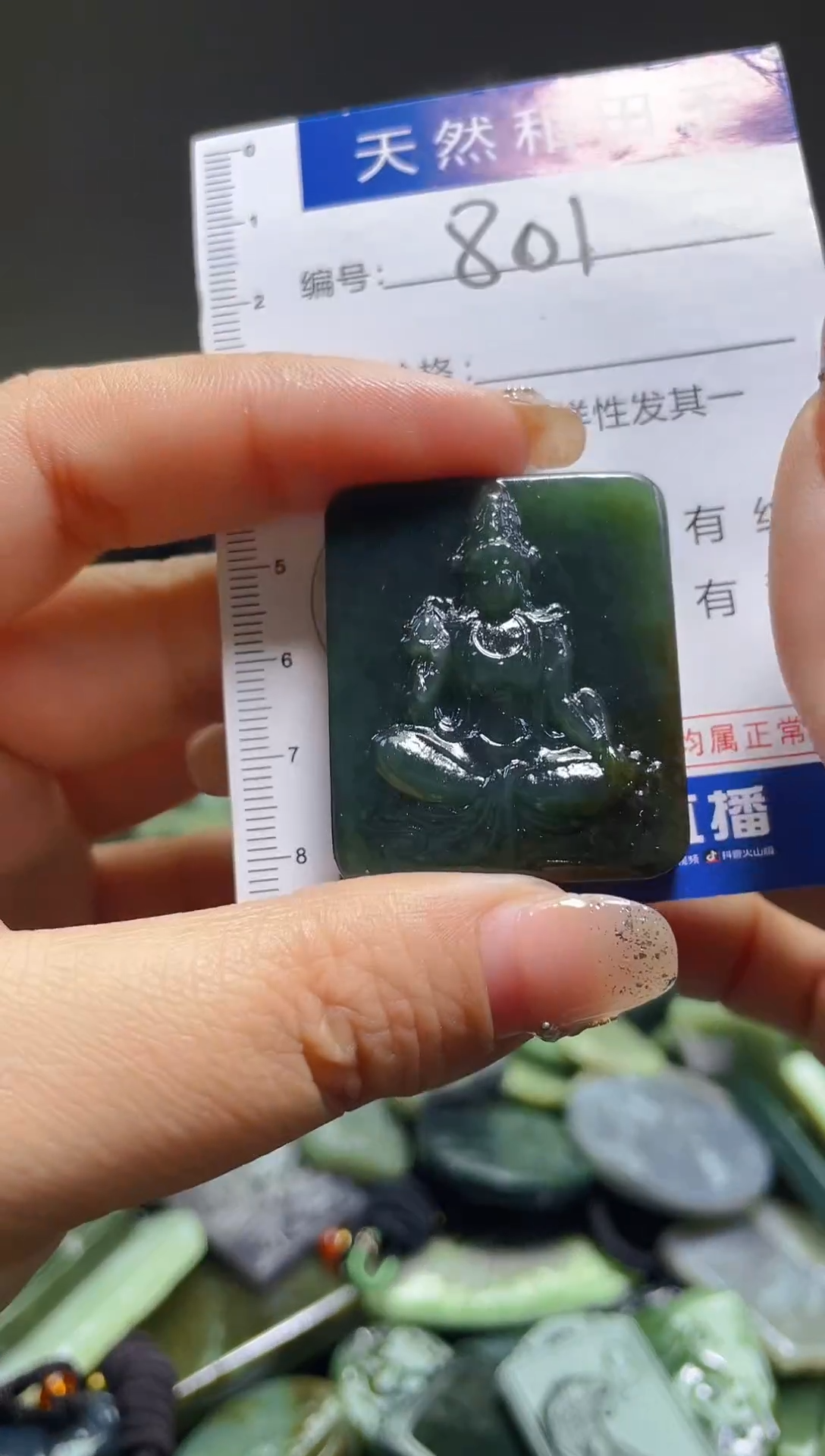 颈饰未镶嵌和田玉801