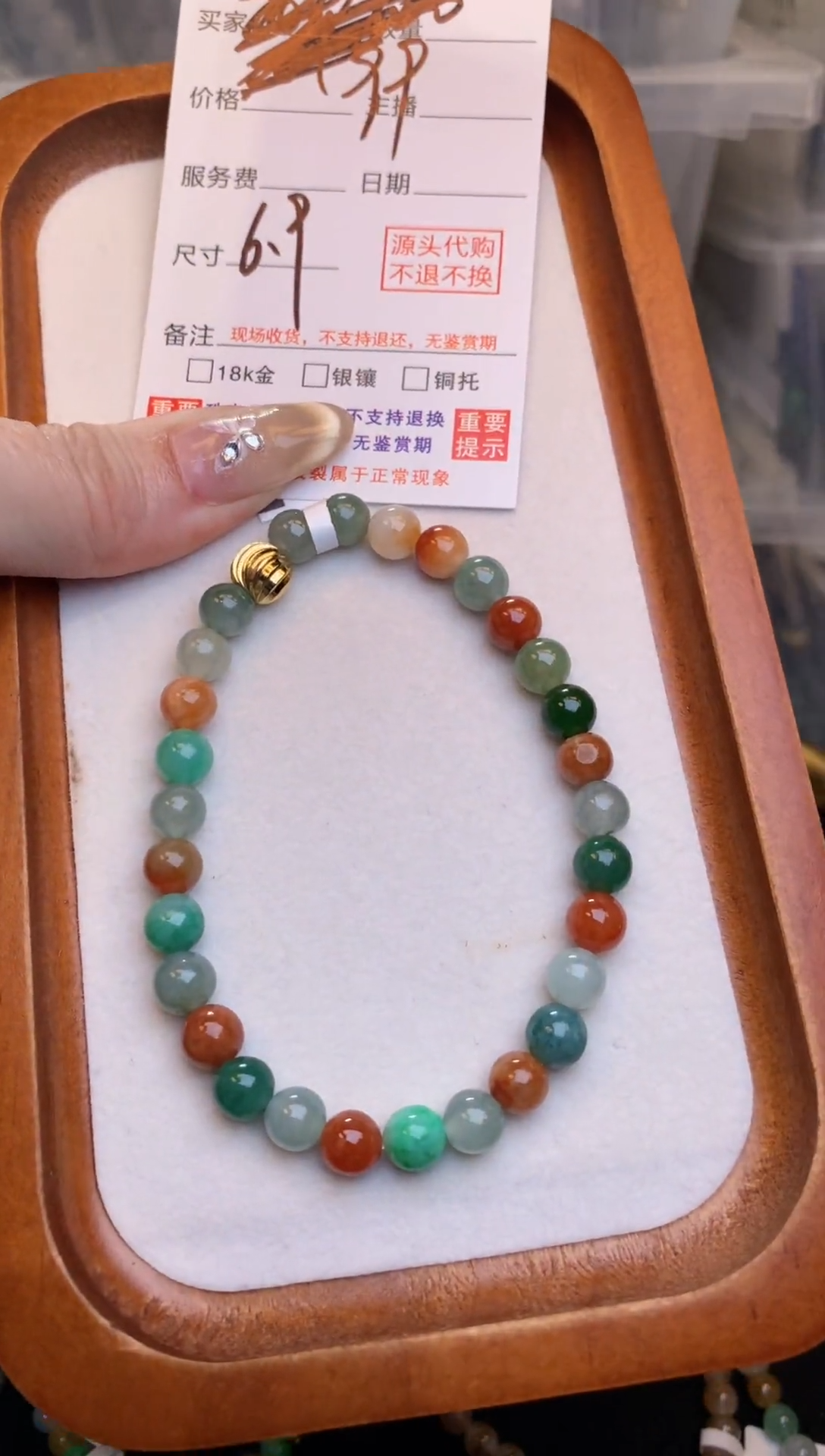 未镶嵌定制翡翠天然缅甸翡翠