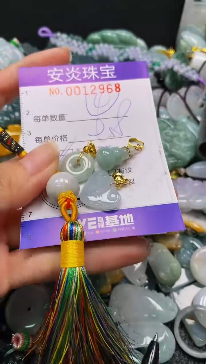 颈饰未镶嵌翡翠闪购0012968多样性发其一