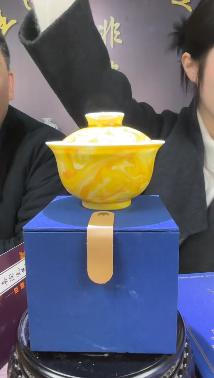 摆件瓷 王国喜老师精品专场 C9 