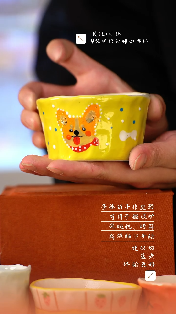 【闪购商品】清尘器物手工手绘瓷器