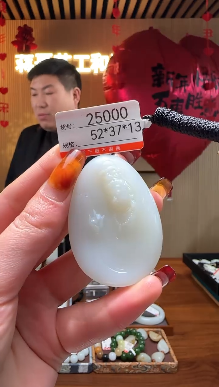 【闪购商品】和田玉吊坠未镶嵌1