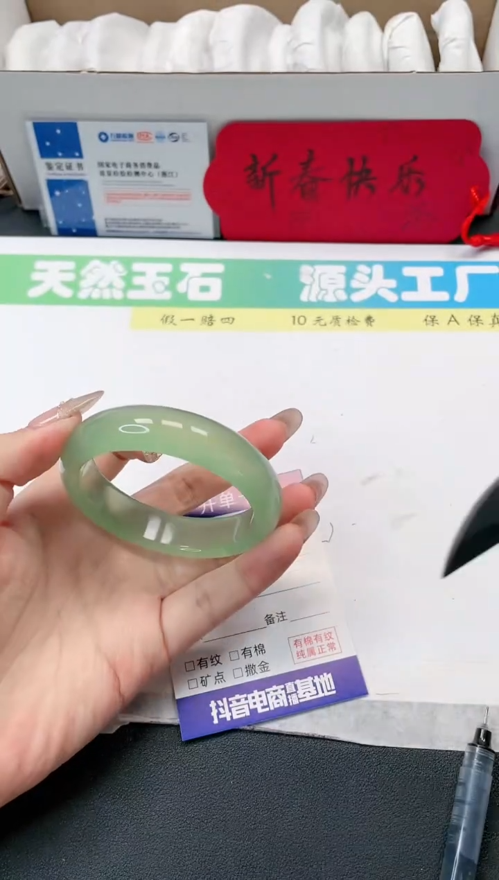 【闪购商品】石英质玉手镯未镶嵌18-56