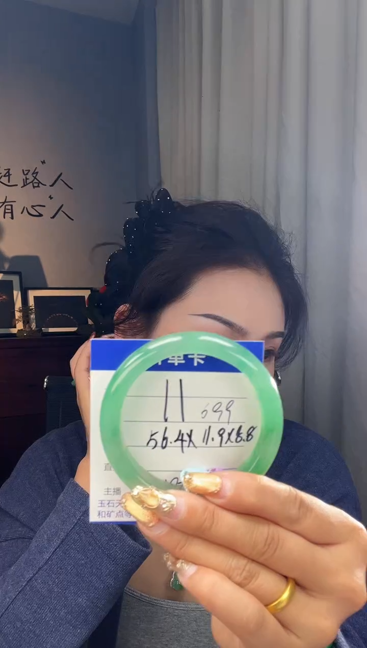 石英质玉手镯未镶嵌59-60