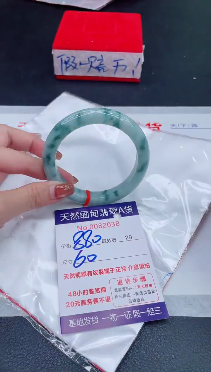 未镶嵌手镯翡翠880.00