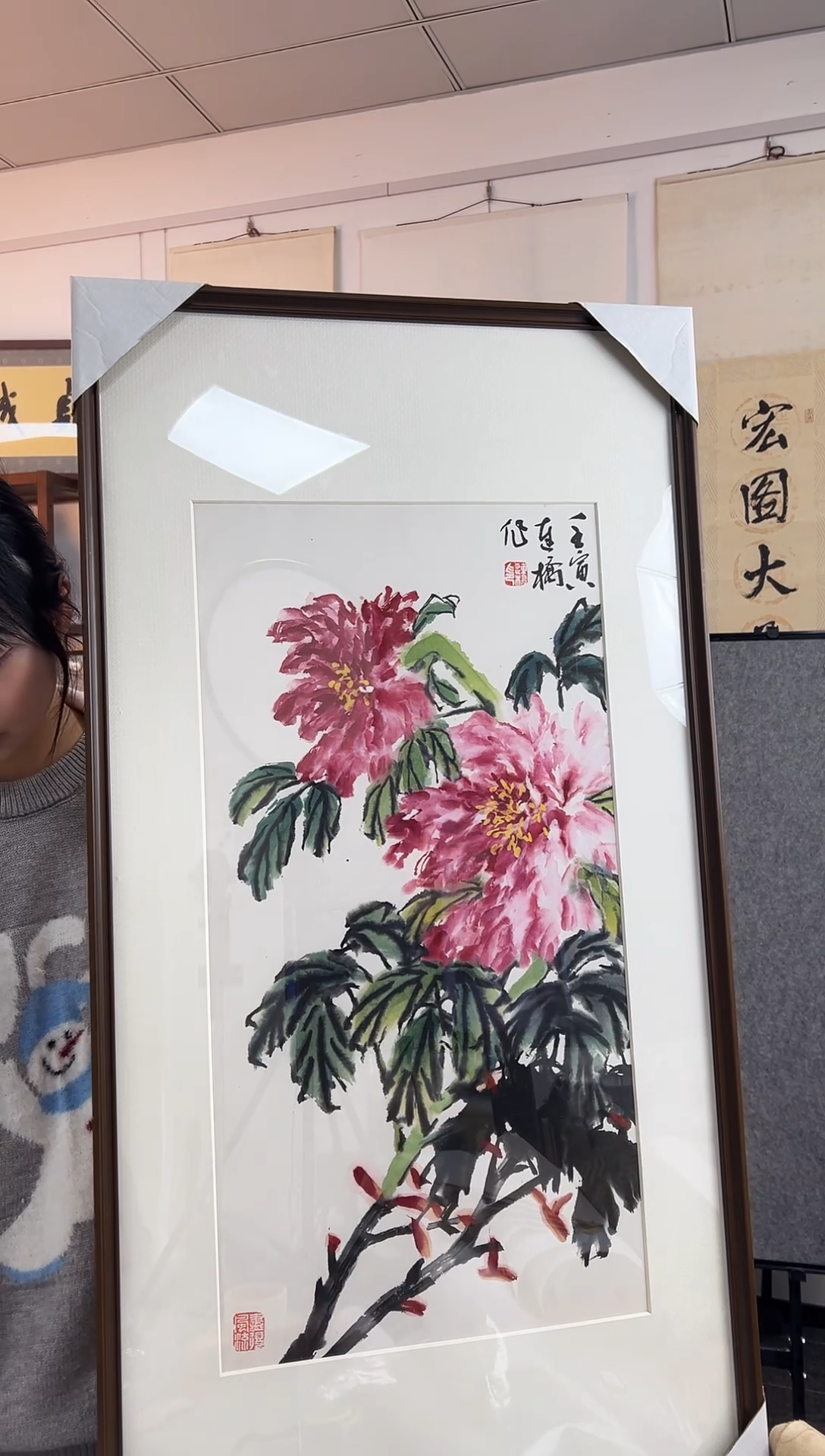 【闪购商品】绘画姚连桥老师牡丹图作品