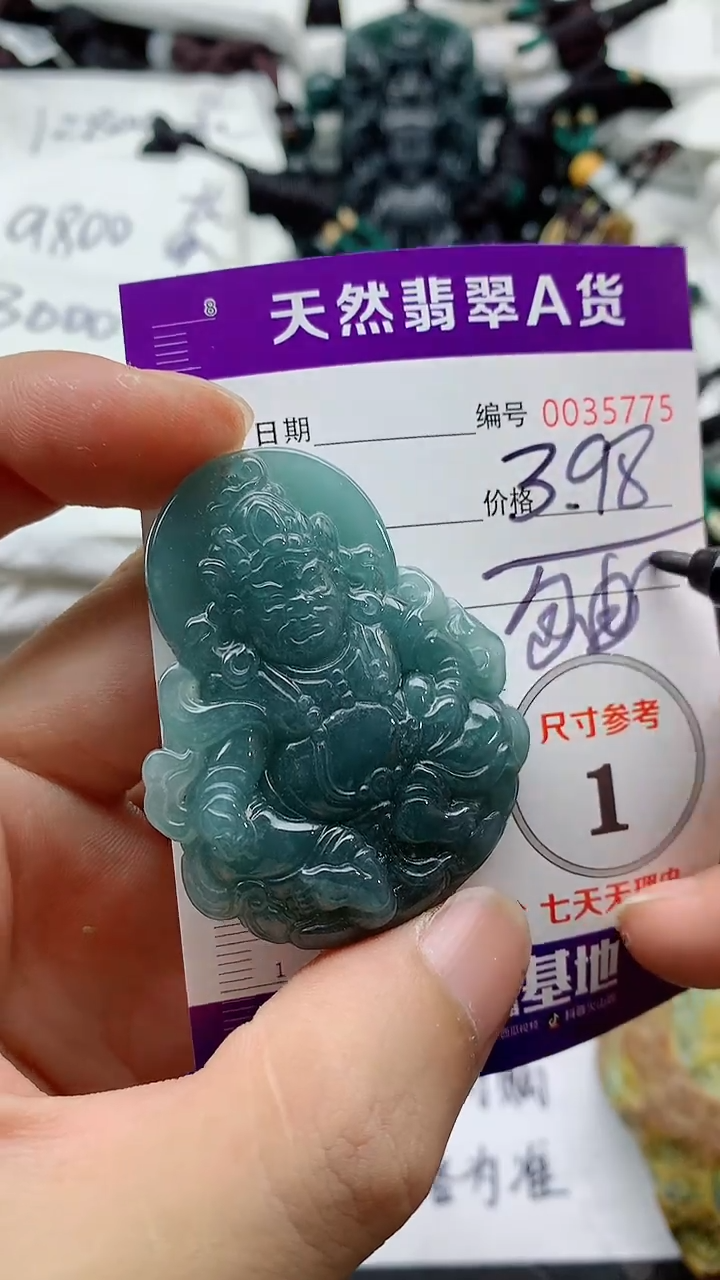 翡翠未镶嵌颈饰琪*.88888888888