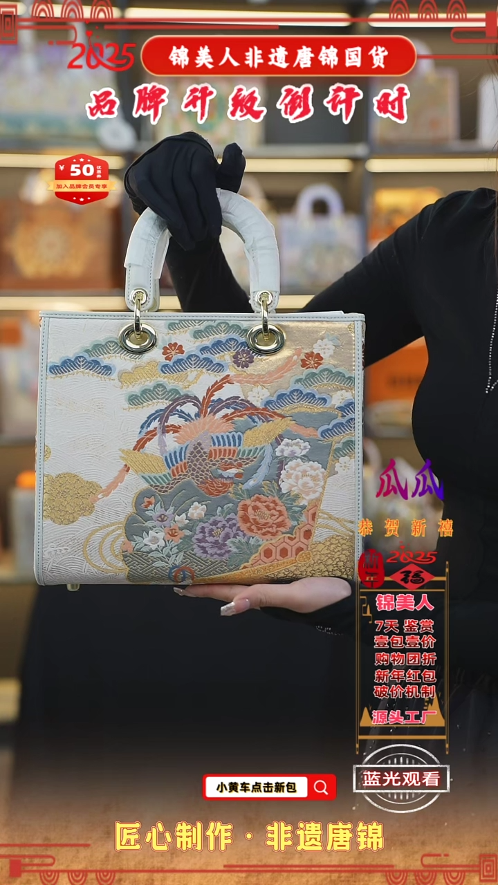 【闪购商品】织绣瓜瓜新中式唐锦非遗孤品白色大戴妃70