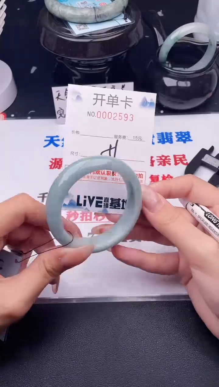 翡翠手镯未镶嵌93