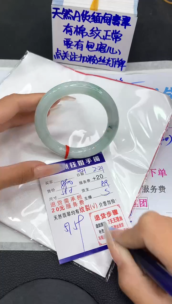 【闪购商品】翡翠手镯未镶嵌11111111111