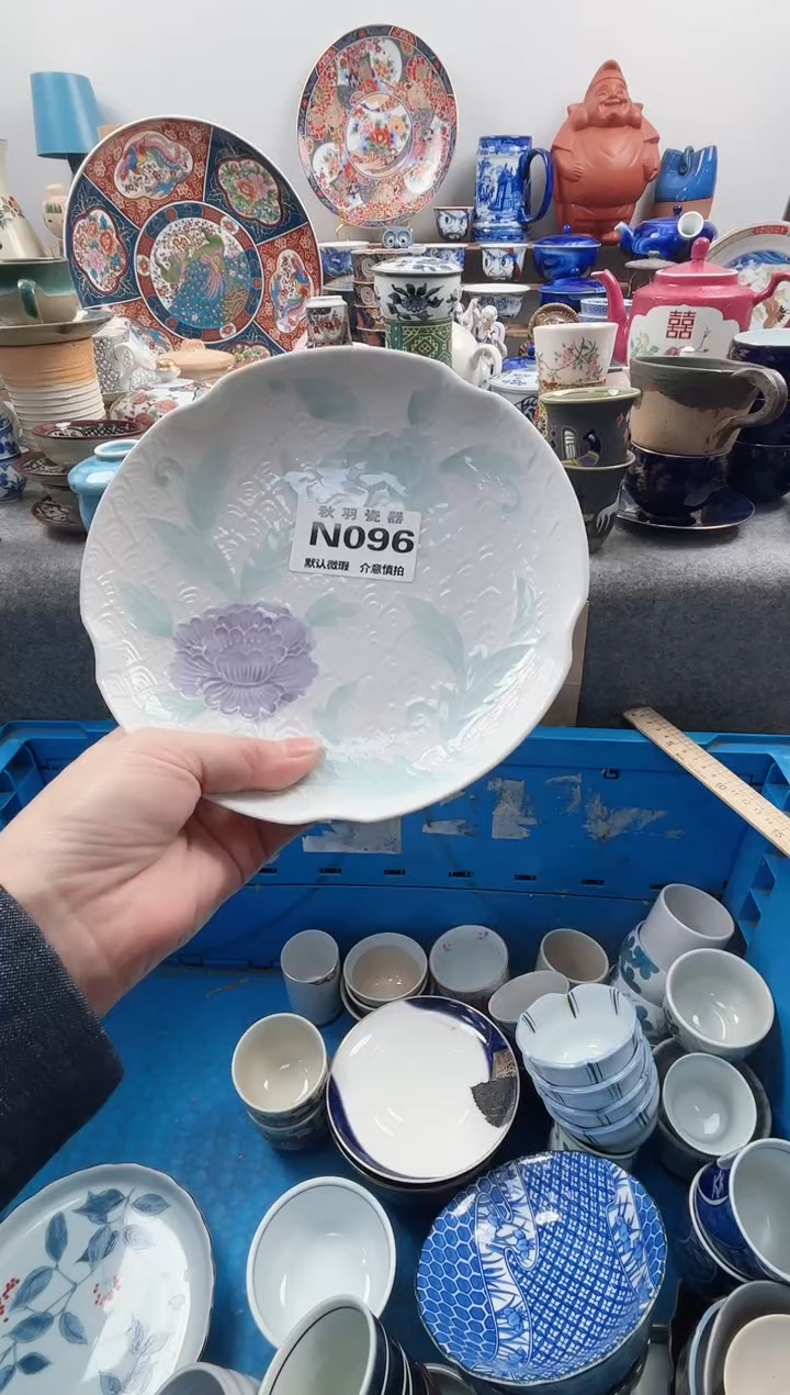 日式七*千羽瓷器默认微瑕N096