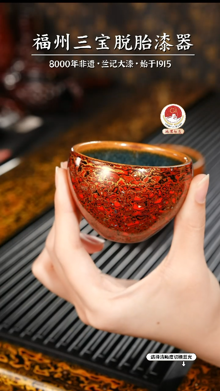 【闪购商品】大漆漆器 红黑蛋杯