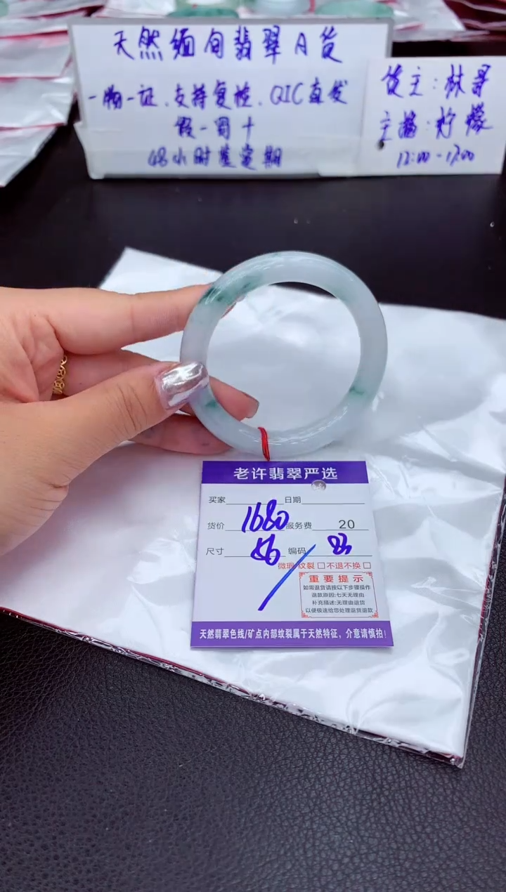 【闪购商品】翡翠手镯未镶嵌1111111111