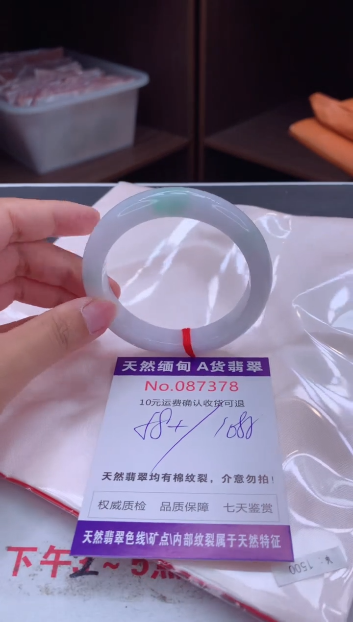 未镶嵌手镯翡翠天然缅甸A货翡翠