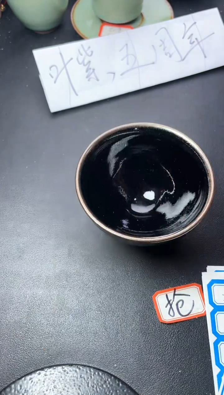 茶盏265叶紫建盏叶紫