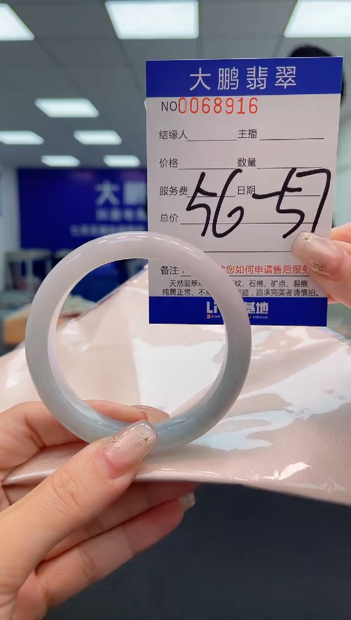 【闪购商品】翡翠手镯未镶嵌AAAAAAAAAA