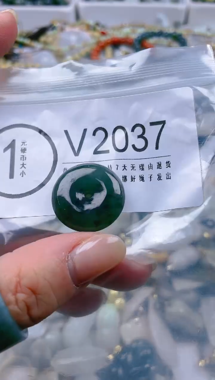 【闪购商品】翡翠颈饰未镶嵌/V/翡翠A货一图一物