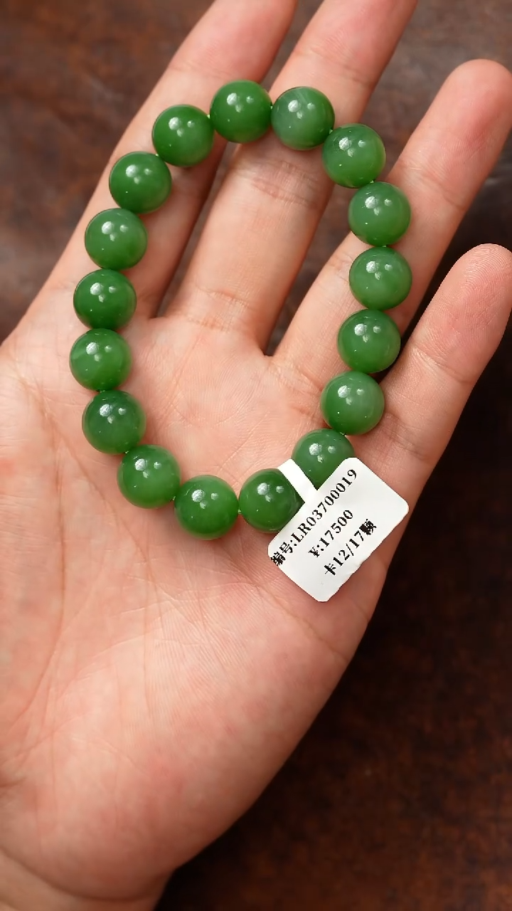 颈饰未镶嵌和田玉12 手串 LR 