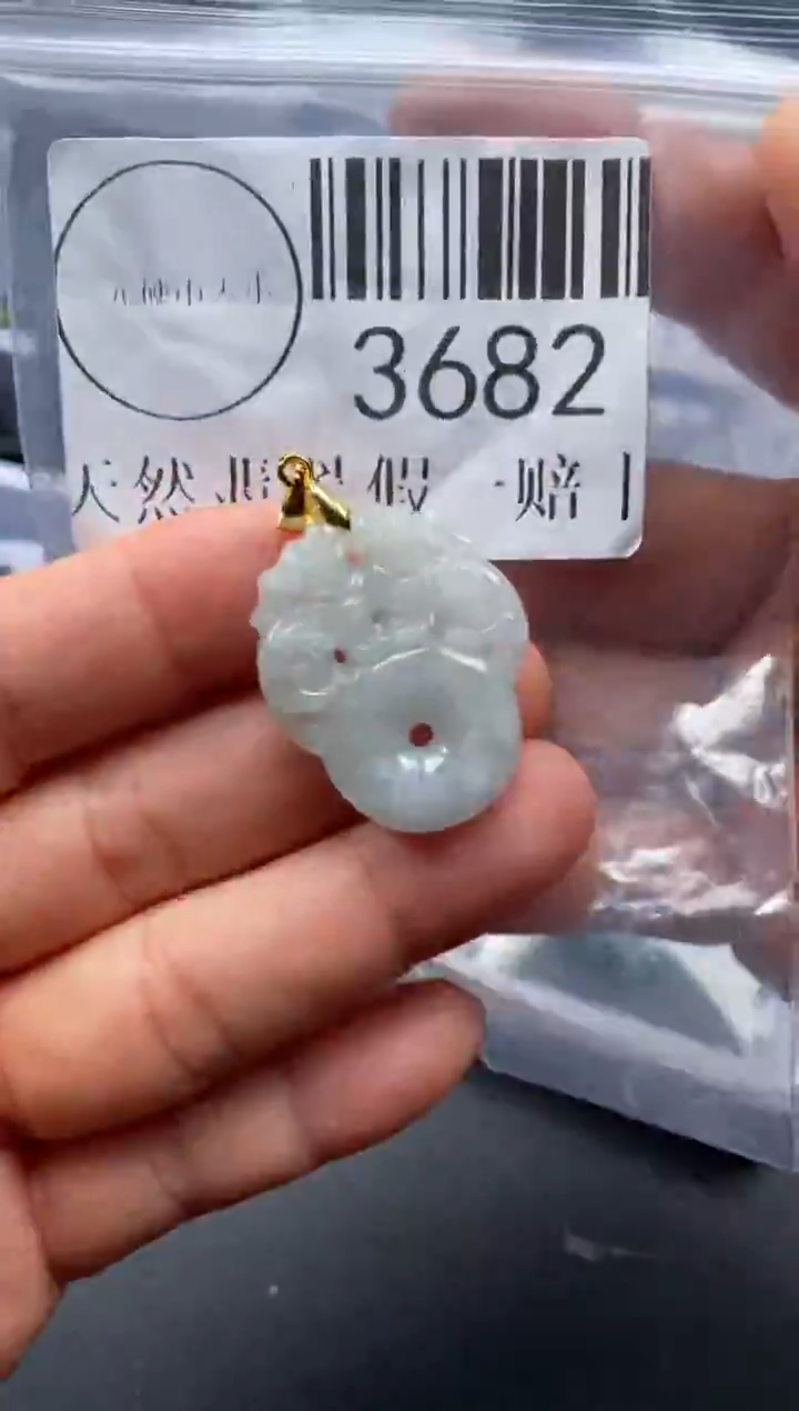 吊坠(不含链)未镶嵌翡翠3682